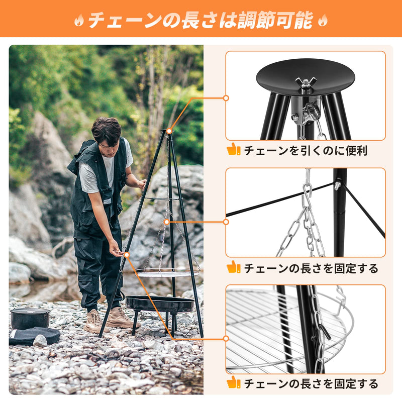 ギャラリービューアに画像をロードする, KingCamp キャンプ用焚き火台と焚き火三脚セット丸型薪火鉢