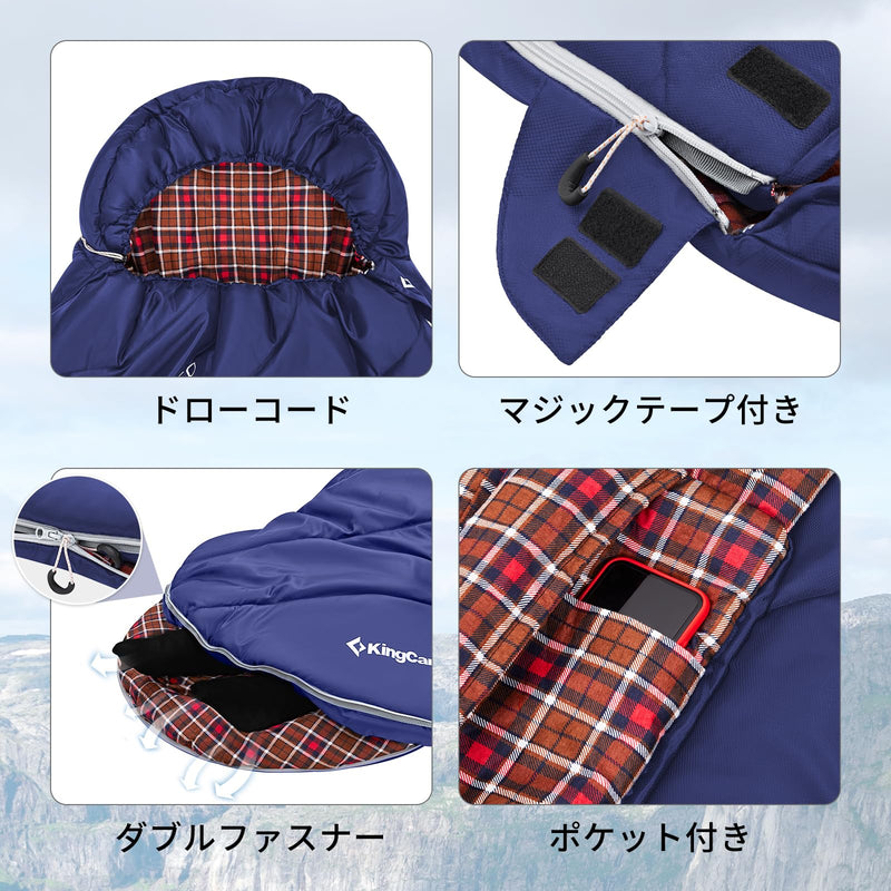 ギャラリービューアに画像をロードする, KingCamp 封筒型 寝袋 100%フランネル オールシーズン ワイド