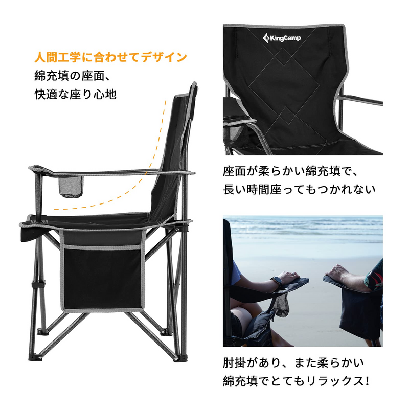 ギャラリービューアに画像をロードする, KingCamp 軽量 収束型 アームチェア