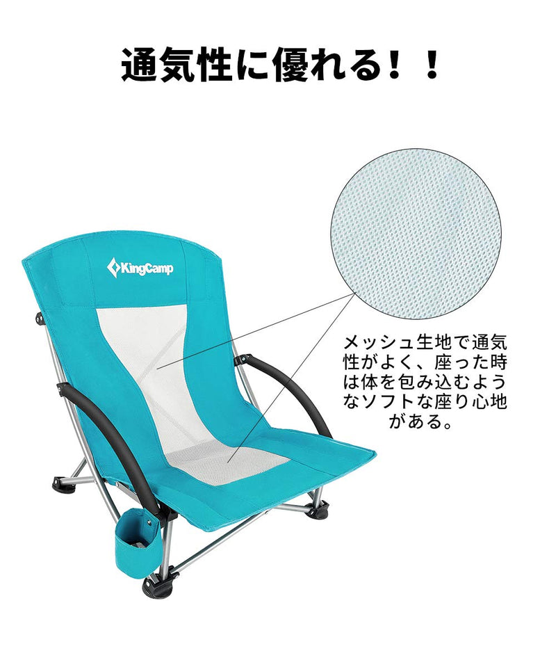 ギャラリービューアに画像をロードする, KingCamp 折りたたみ ローチェア ビーチチェア