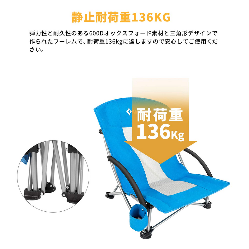 ギャラリービューアに画像をロードする, KingCamp 折りたたみ ローチェア ビーチチェア