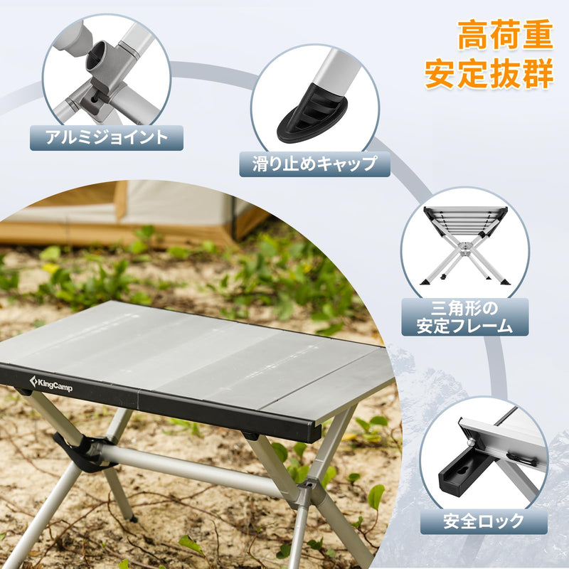 ギャラリービューアに画像をロードする, KingCamp 高級アルミテーブル 小型