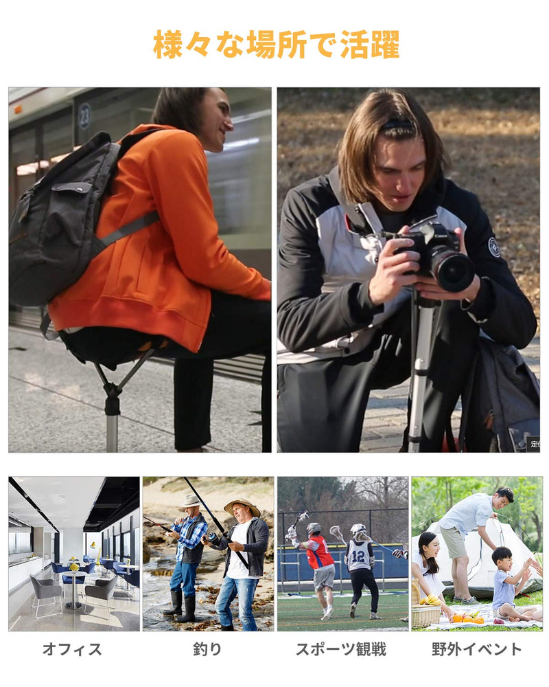 ギャラリービューアに画像をロードする, KingCamp 折りたたみ椅子一本足6段階調整可能超軽量