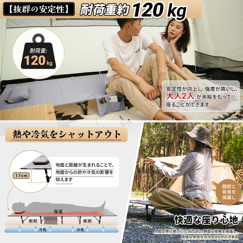 ギャラリービューアに画像をロードする, FUNDANGO キャンプコット軽量アウトドアベッド 折りたたみ