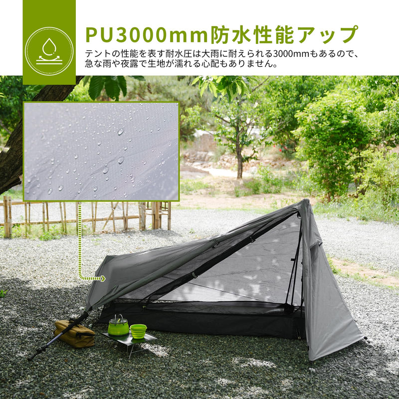 ギャラリービューアに画像をロードする, ATEPA キャンプテントソロテント1-2人用テント二重層自立式ツーポールテント