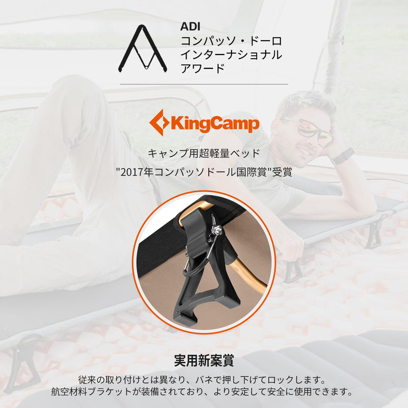 ギャラリービューアに画像をロードする, KingCamp 超軽量 アウトドアベッドコット