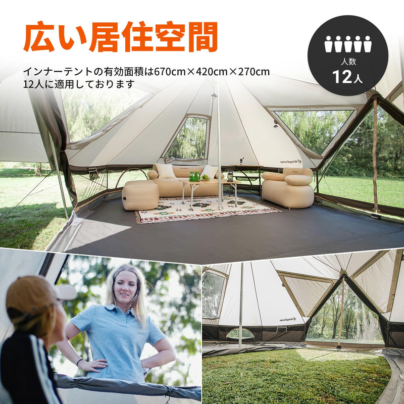 ギャラリービューアに画像をロードする, KingCamp 210gポリコットンワンポール大型ベルテント8~12人用四季適用キャンプホテルテント