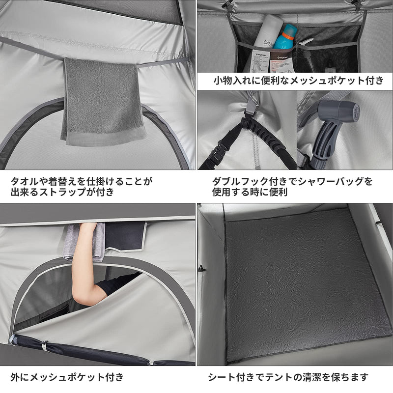 ギャラリービューアに画像をロードする, KingCamp ダブルルームシャワーテント 着替えテント