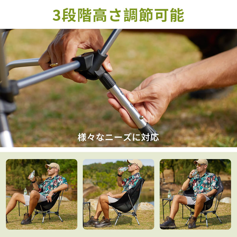 ギャラリービューアに画像をロードする, ATEPA UFO P20 ポータブル小型軽量アウトドアチェア