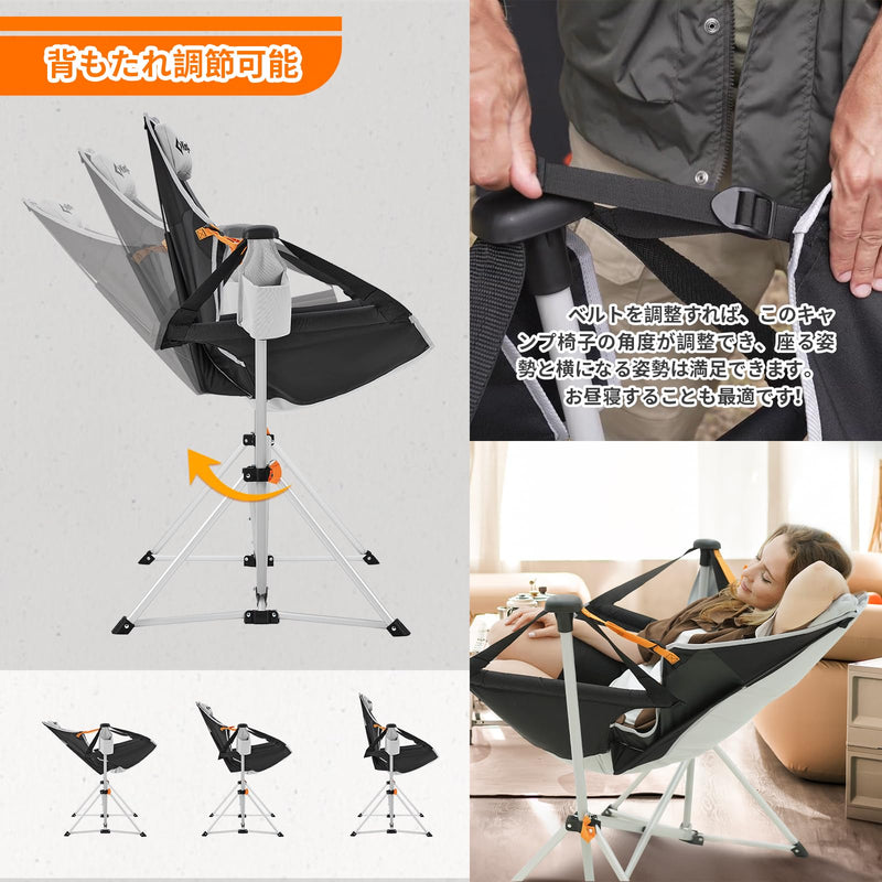 ギャラリービューアに画像をロードする, KingCamp ハンモックチェア 自立式