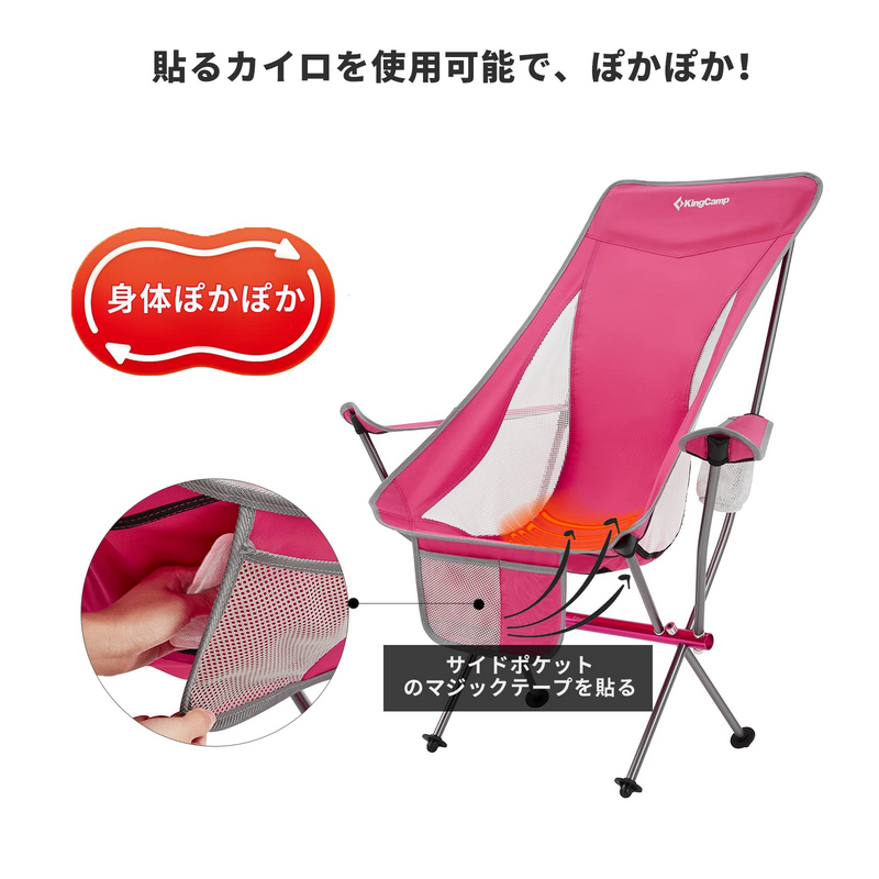 ギャラリービューアに画像をロードする, KingCamp 超軽量 アルミ製 アウトドアチェア