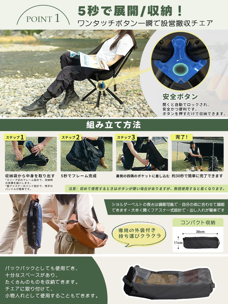 ギャラリービューアに画像をロードする, WEJOY アウトドアチェアワンタッチ折りたたみ椅子超軽量コンパクトキャンプチェア