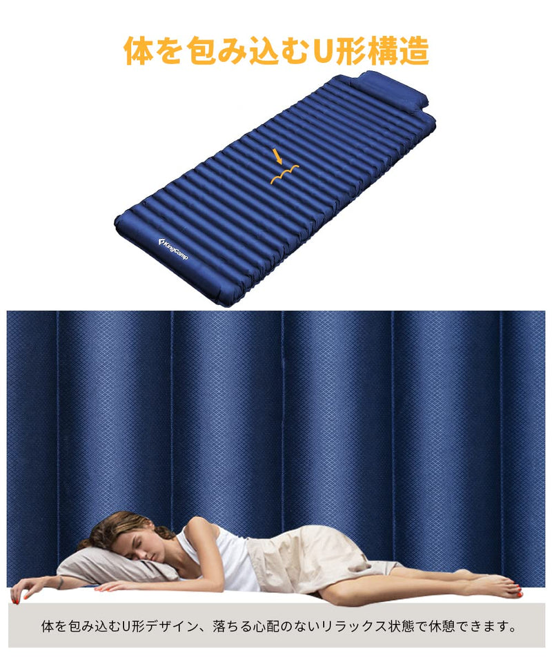 ギャラリービューアに画像をロードする, KingCamp エアーマットアウトドア キャンプマットシングル
