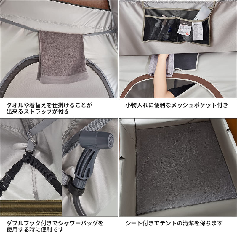 ギャラリービューアに画像をロードする, KingCamp シャワールーム 着替えテント