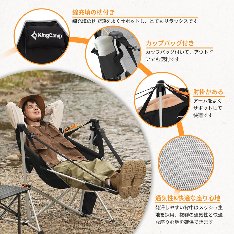 ギャラリービューアに画像をロードする, 【本店超人気】KingCamp ゆらゆらハンモックチェア