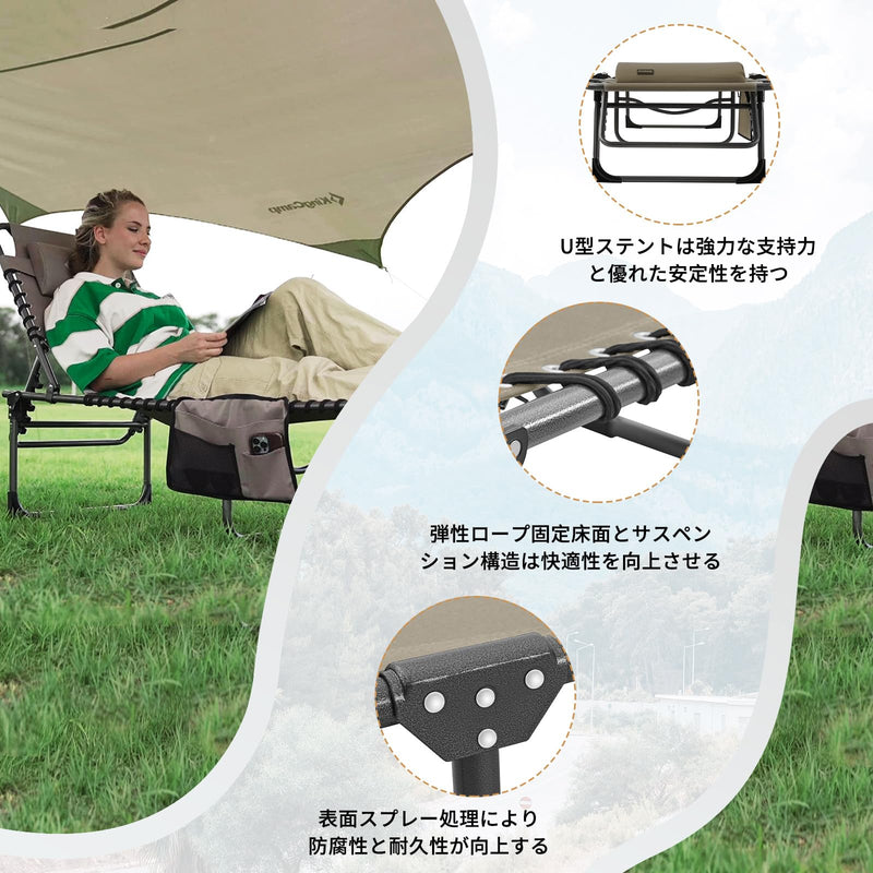 ギャラリービューアに画像をロードする, KingCamp サマーベッド 折畳み 3way 5段階調節