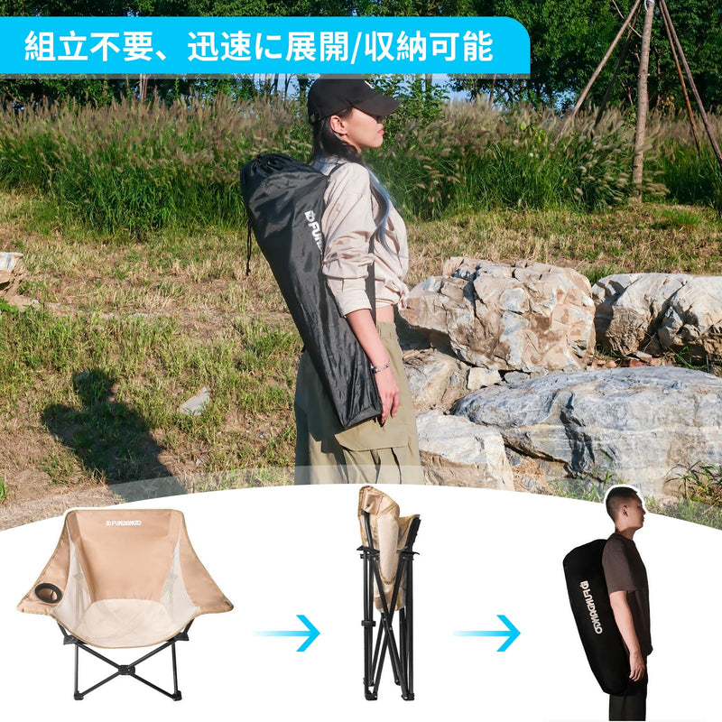 ギャラリービューアに画像をロードする, FUNDANGO キャンプチェア折りたたみアウトドアチェアキャンプ椅子
