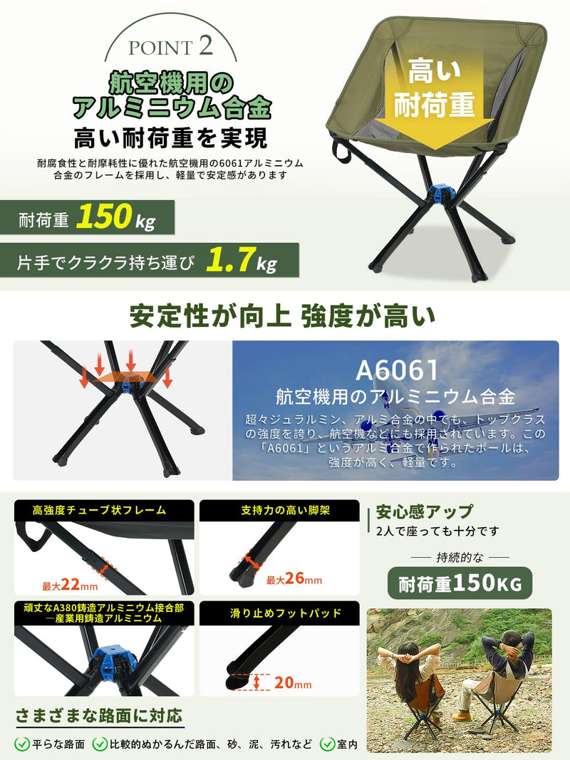 ギャラリービューアに画像をロードする, WEJOY アウトドアチェアワンタッチ折りたたみ椅子超軽量コンパクトキャンプチェア