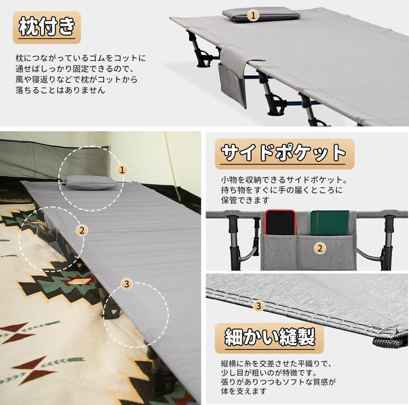 ギャラリービューアに画像をロードする, FUNDANGO キャンプコット軽量アウトドアベッド 折りたたみ