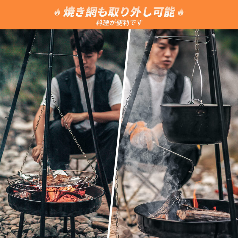 ギャラリービューアに画像をロードする, KingCamp キャンプ用焚き火台と焚き火三脚セット丸型薪火鉢