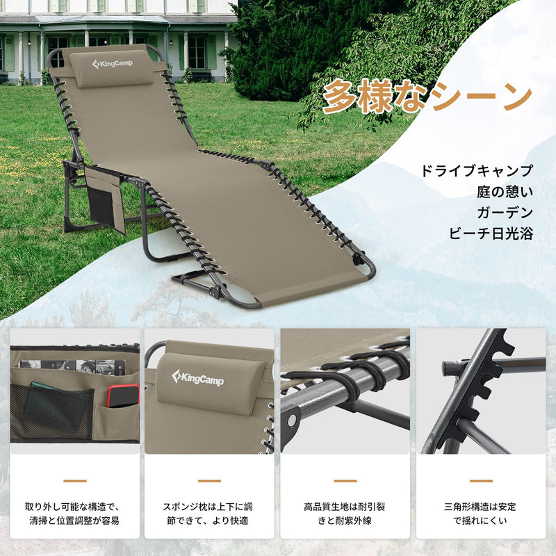 ギャラリービューアに画像をロードする, KingCamp サマーベッド 折畳み 3way 5段階調節
