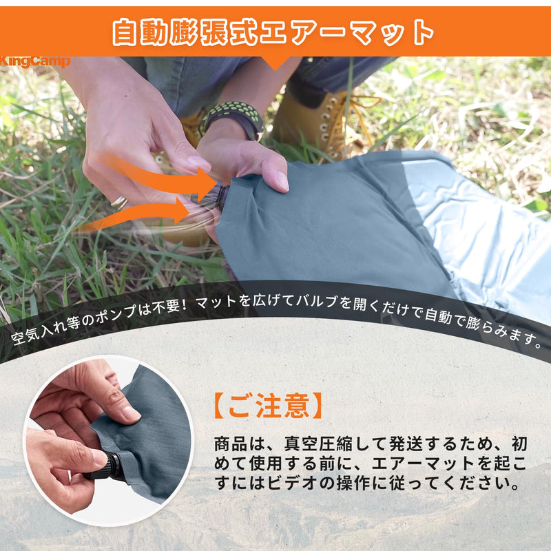 ギャラリービューアに画像をロードする, KingCamp シングル自動膨張式スリーピングマット