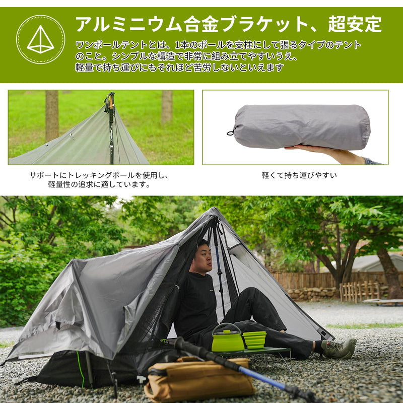 ギャラリービューアに画像をロードする, ATEPA キャンプテントソロテント1-2人用テント二重層自立式ツーポールテント