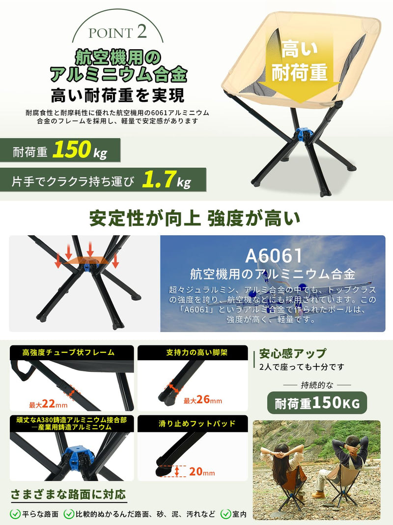 ギャラリービューアに画像をロードする, WEJOY アウトドアチェアワンタッチ折りたたみ椅子超軽量コンパクトキャンプチェア