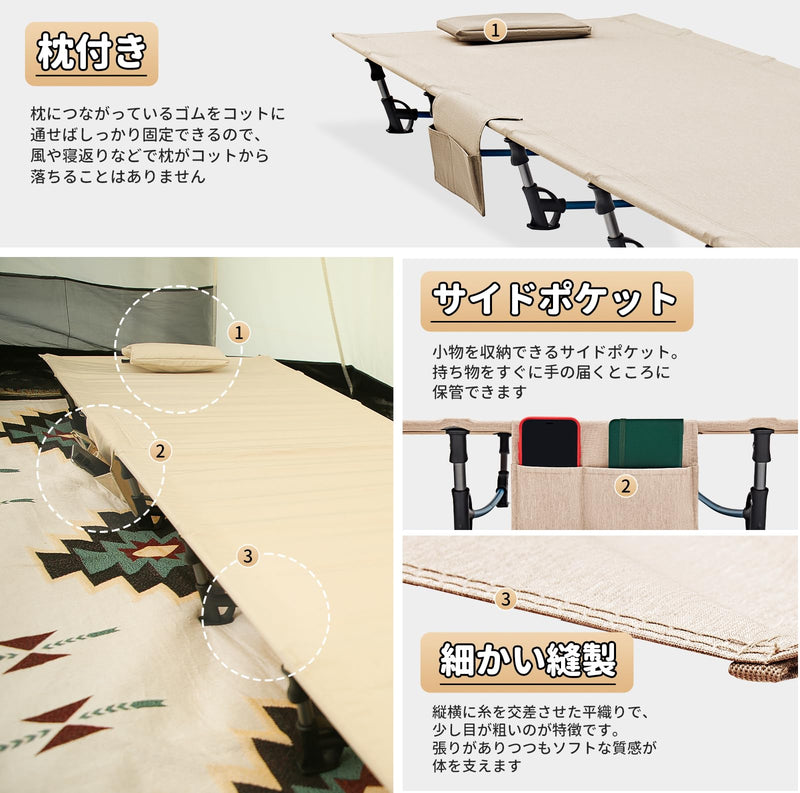 ギャラリービューアに画像をロードする, FUNDANGO キャンプコット軽量アウトドアベッド 折りたたみ