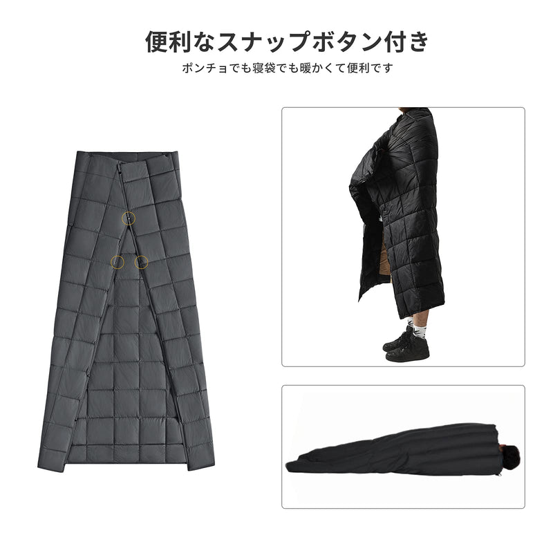 ギャラリービューアに画像をロードする, KingCamp 多用途ブランケット