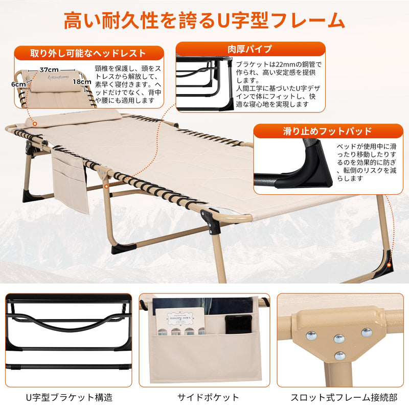 ギャラリービューアに画像をロードする, KingCamp 特大 改良版 アウトドア コット