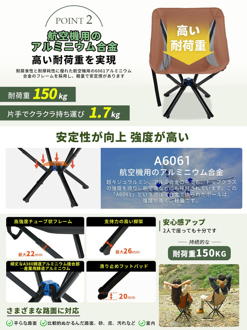 ギャラリービューアに画像をロードする, WEJOY アウトドアチェアワンタッチ折りたたみ椅子超軽量コンパクトキャンプチェア