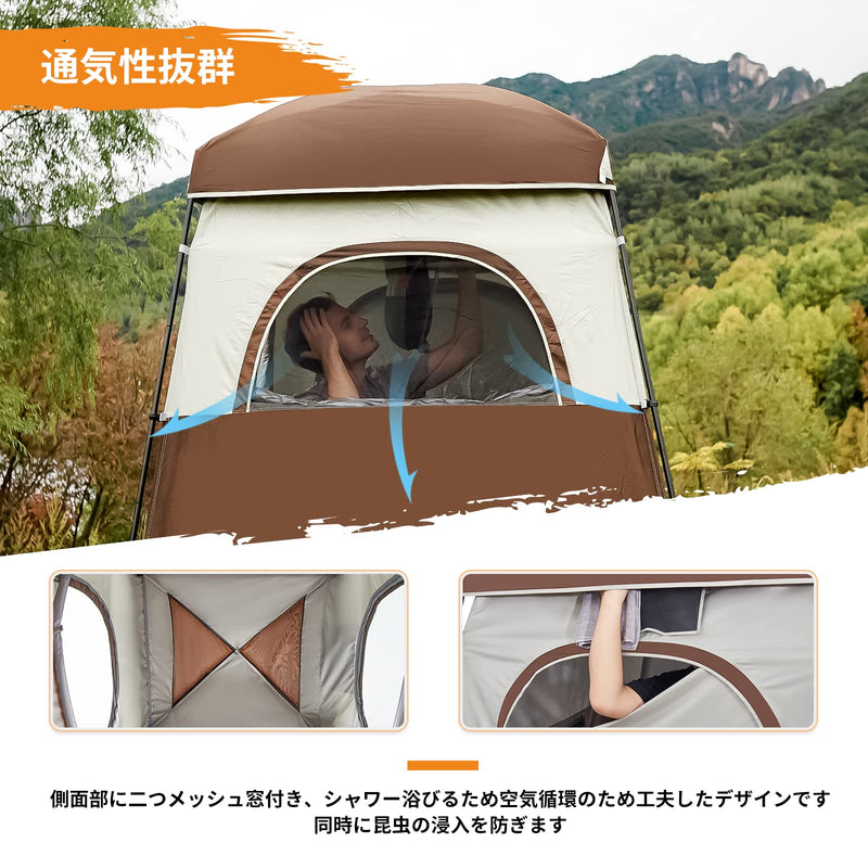 ギャラリービューアに画像をロードする, KingCamp シャワールーム 着替えテント