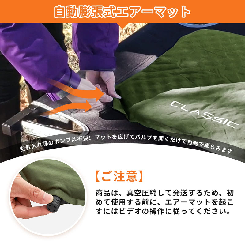 ギャラリービューアに画像をロードする, KingCamp シングル自動膨張式スリーピングマット