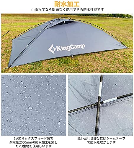 ギャラリービューアに画像をロードする, KingCamp 高級SUV用オーニング・リアテント
