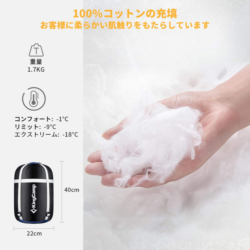 ギャラリービューアに画像をロードする, KingCamp 連結可能 封筒型 シュラフ