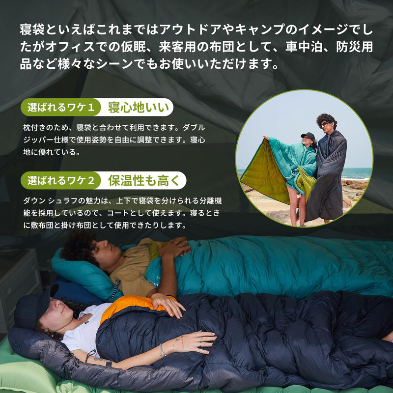 ギャラリービューアに画像をロードする, ATEPA 寝袋シュラフ封筒型アウトドア キャンプ オールシーズン