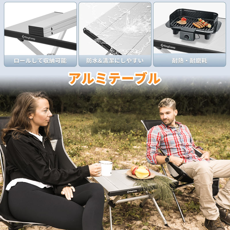 ギャラリービューアに画像をロードする, KingCamp 高級アルミテーブル 小型