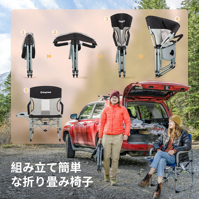 ギャラリービューアに画像をロードする, KingCamp コンフォートキャンプチェア