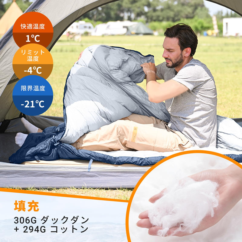 ギャラリービューアに画像をロードする, ATEPA 寝袋 封筒型 軽量