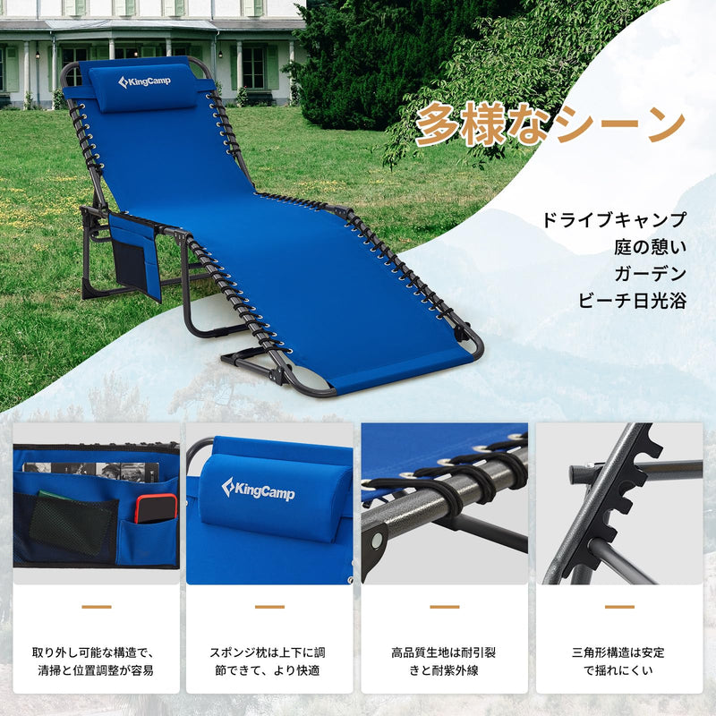 ギャラリービューアに画像をロードする, KingCamp サマーベッド 折畳み 3way 5段階調節