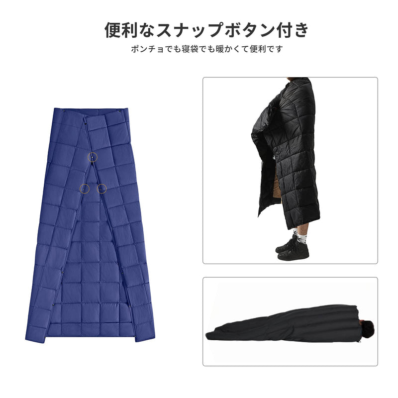 ギャラリービューアに画像をロードする, KingCamp 多用途ブランケット