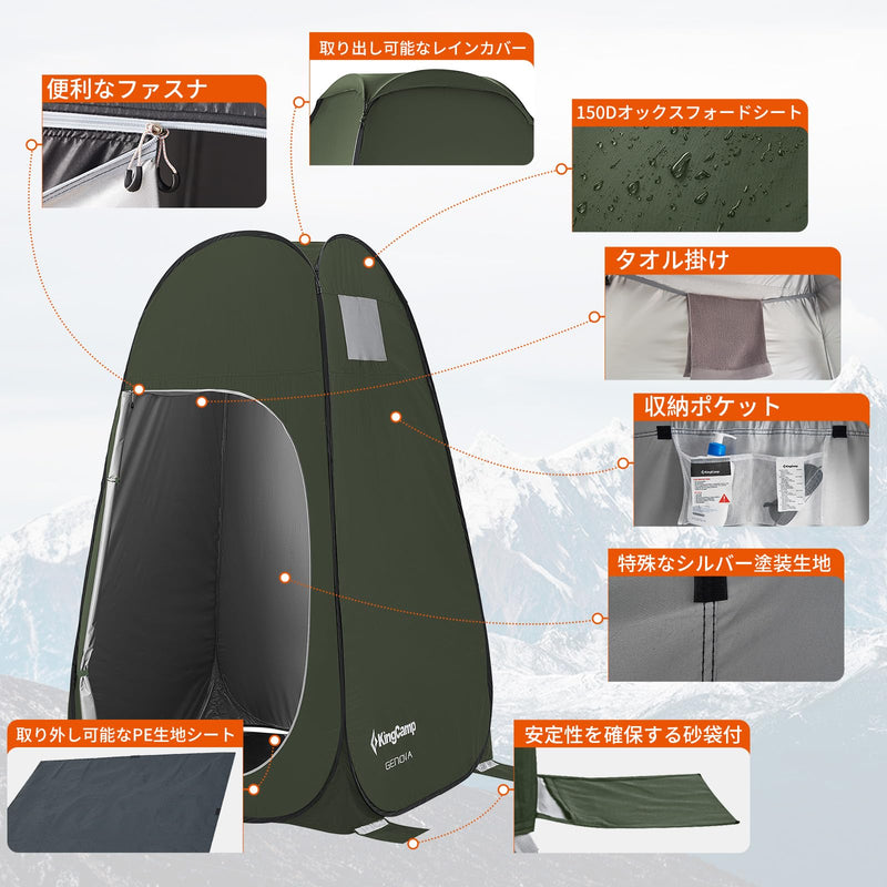 ギャラリービューアに画像をロードする, KingCamp ポップアップ多機能レジャーテント