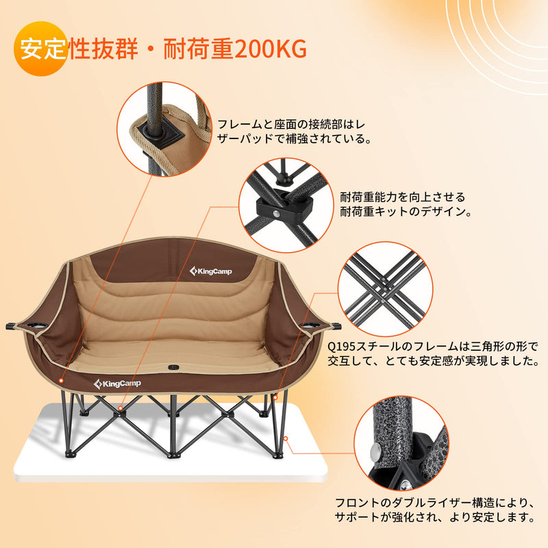 ギャラリービューアに画像をロードする, KingCamp 二人掛け アウトドアチェア