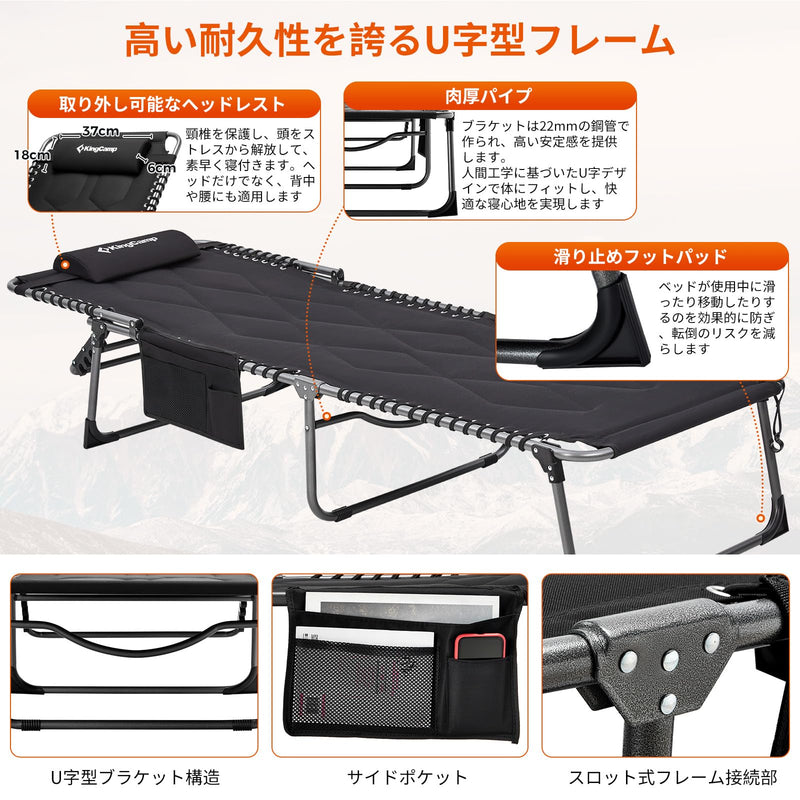 ギャラリービューアに画像をロードする, KingCamp 特大 改良版 アウトドア コット