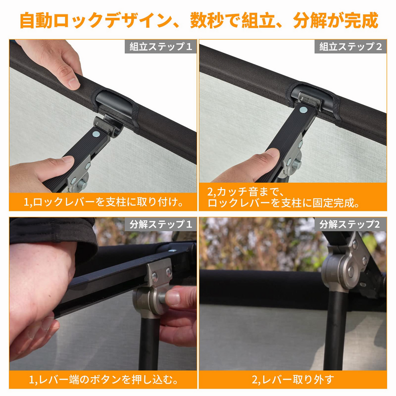 ギャラリービューアに画像をロードする, KingCamp 幅を広く キャンプコット