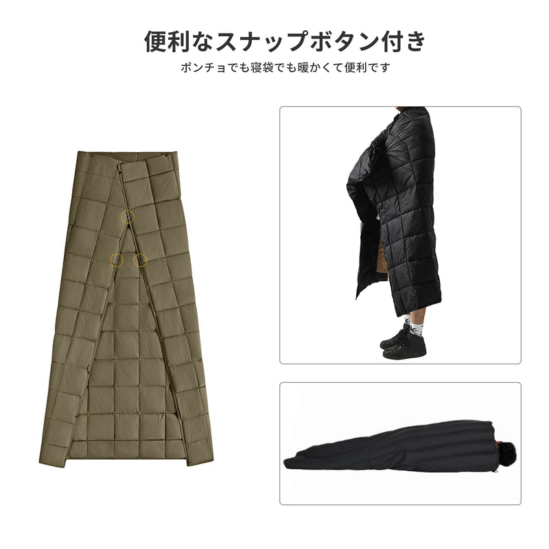 ギャラリービューアに画像をロードする, KingCamp 多用途ブランケット