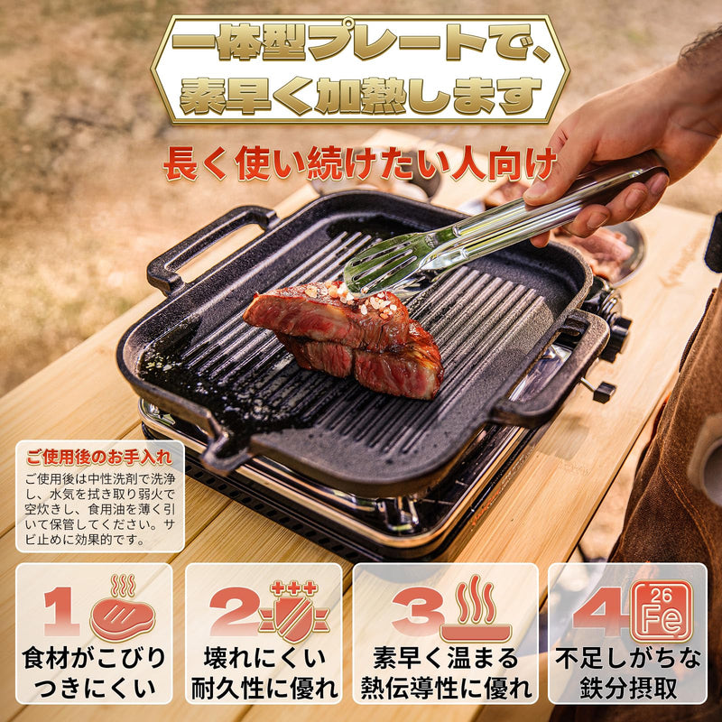 ギャラリービューアに画像をロードする, yETO キャンプグリルパン鉄鋳物魚焼きグリルプレート グラタン皿 32x30x2cm