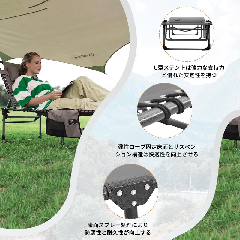 ギャラリービューアに画像をロードする, KingCamp サマーベッド 折畳み 3way 5段階調節