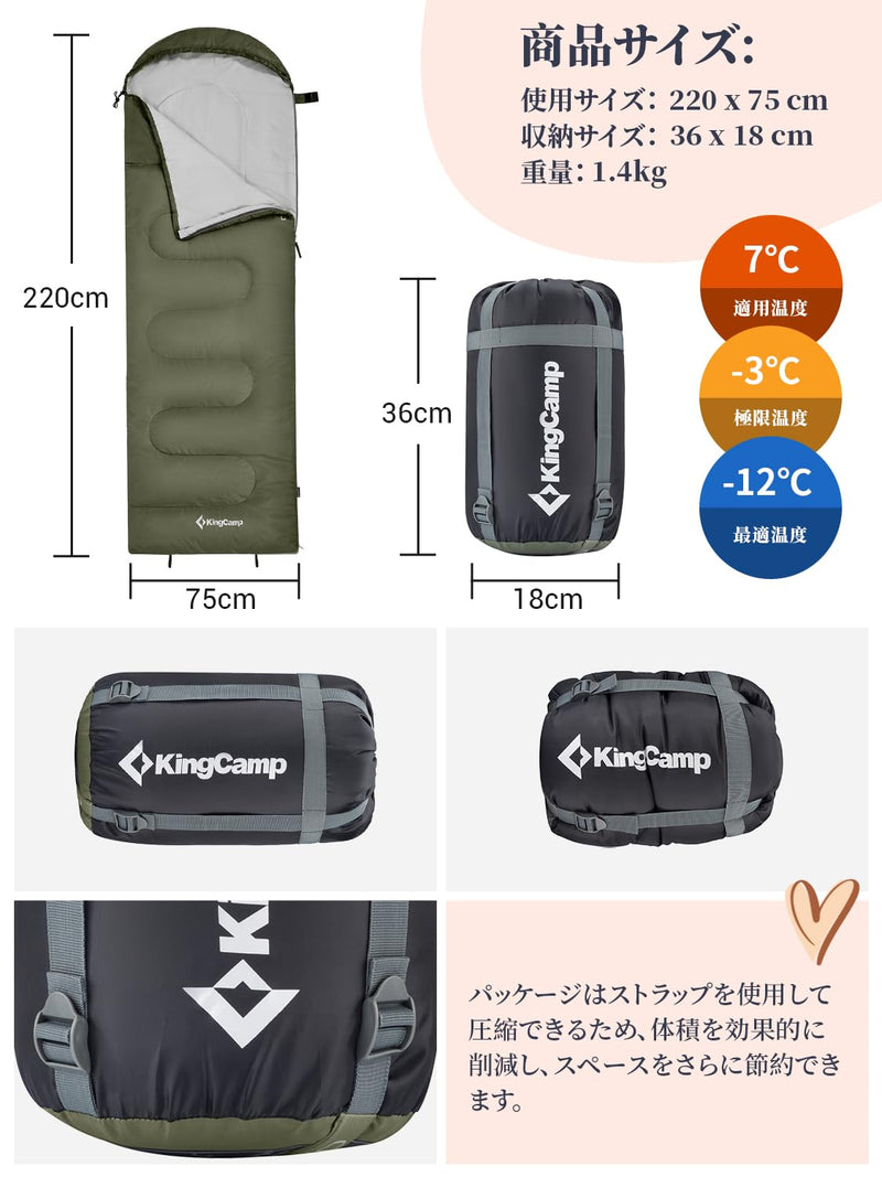 ギャラリービューアに画像をロードする, KingCamp 春用 夏用 封筒型 寝袋 (190+30)x75cm